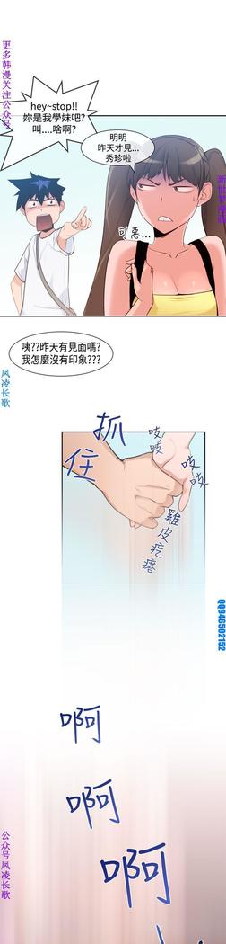 他的那裏1-36完结【中文】韩国
