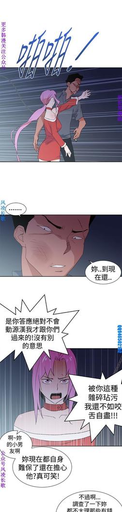 他的那裏1-36完结【中文】韩国