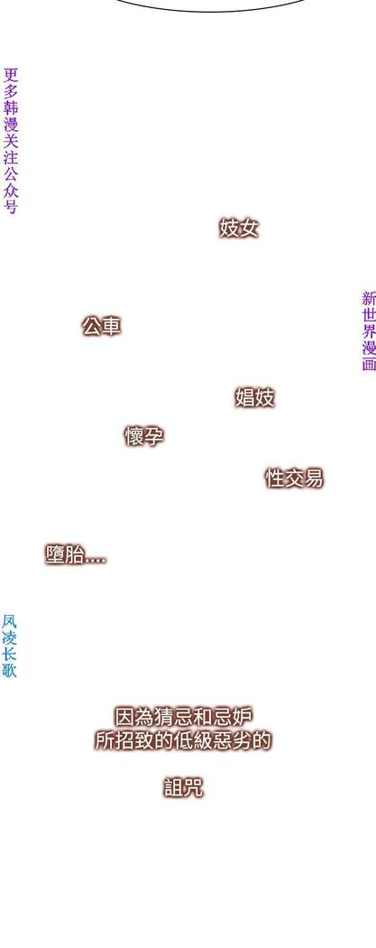 他的那裏1-36完结【中文】韩国