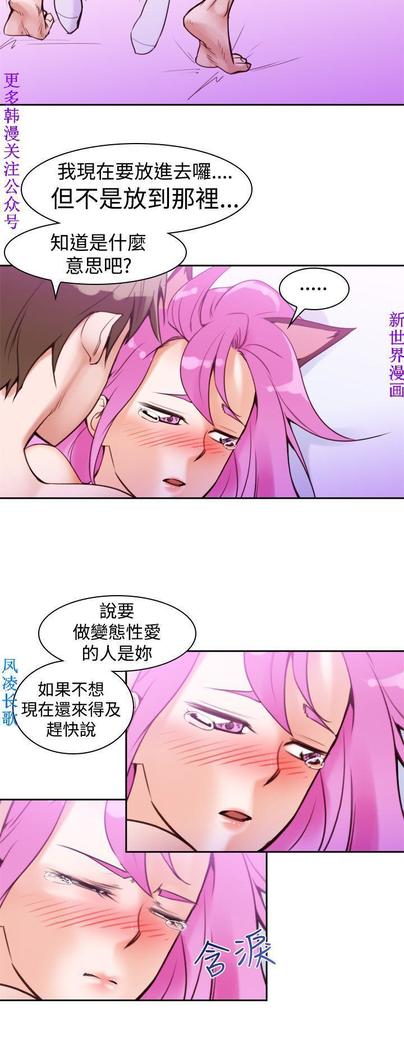 他的那裏1-36完结【中文】韩国