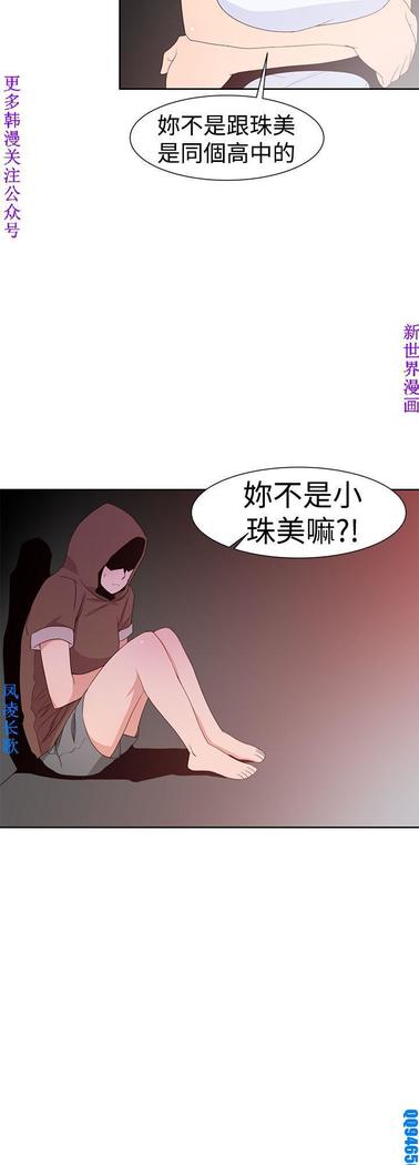 他的那裏1-36完结【中文】韩国
