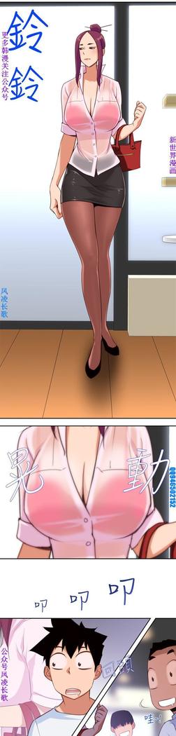 他的那裏1-36完结【中文】韩国