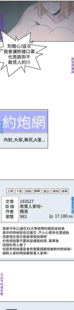 他的那裏1-36完结【中文】韩国