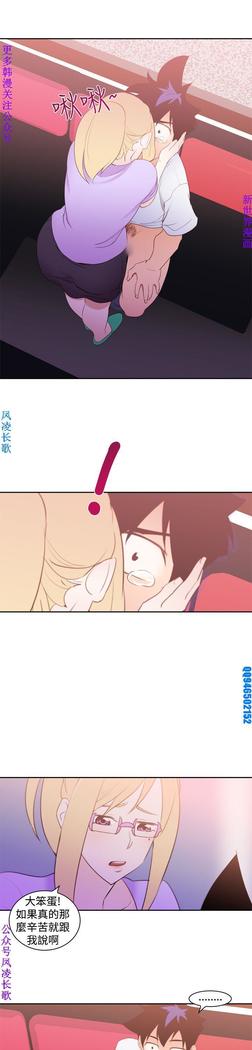 他的那裏1-36完结【中文】韩国