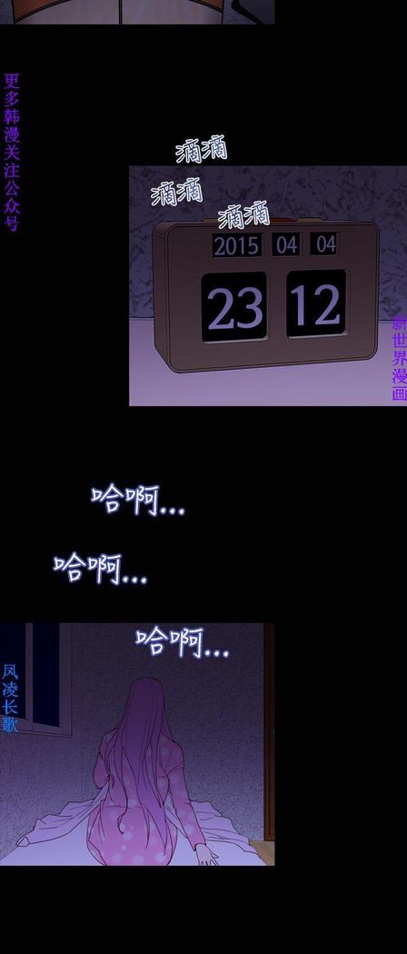 他的那裏1-36完结【中文】韩国