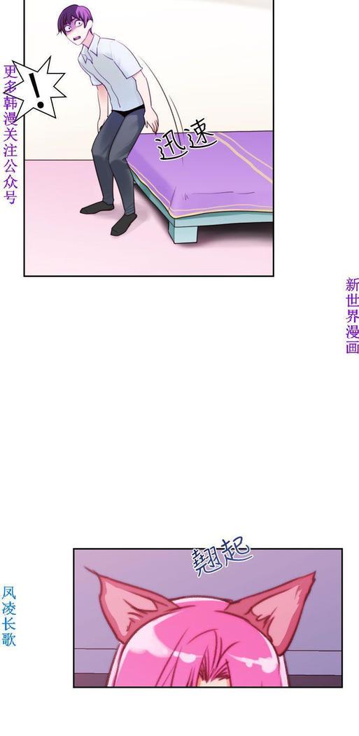 他的那裏1-36完结【中文】韩国