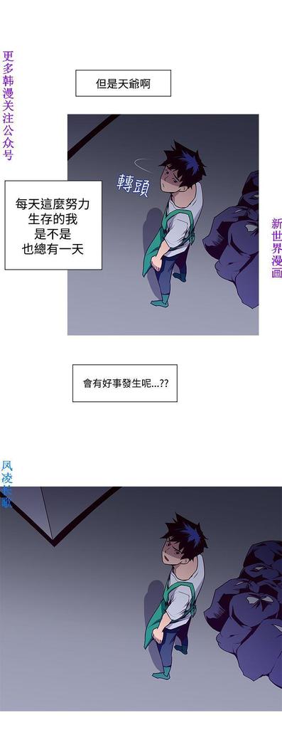 他的那裏1-36完结【中文】韩国