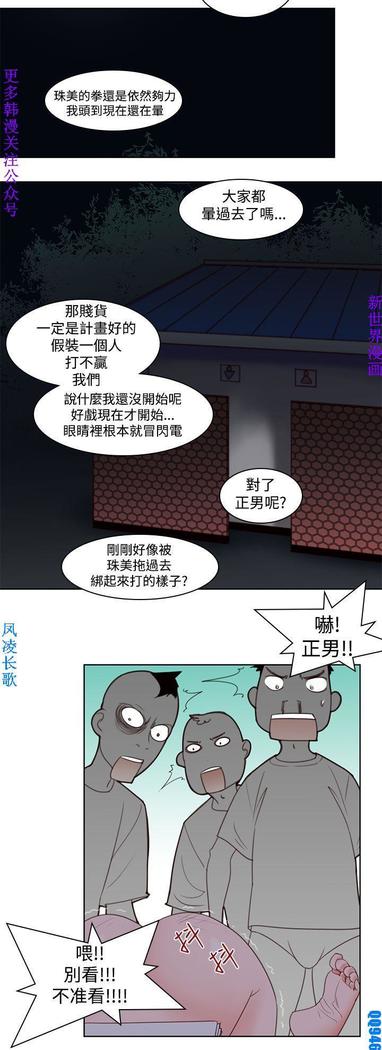 他的那裏1-36完结【中文】韩国