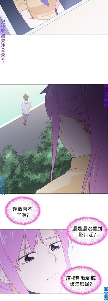 他的那裏1-36完结【中文】韩国