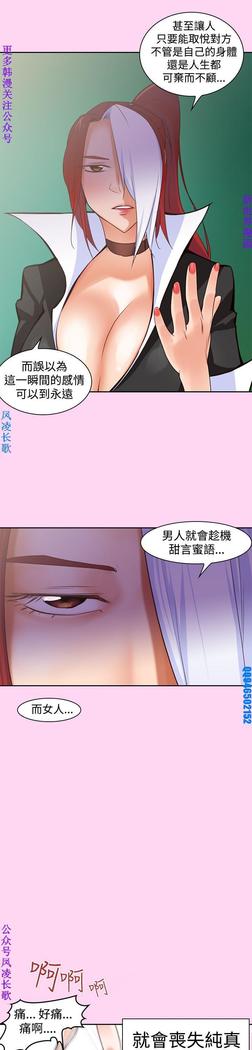 他的那裏1-36完结【中文】韩国