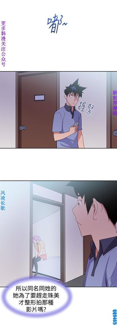 他的那裏1-36完结【中文】韩国