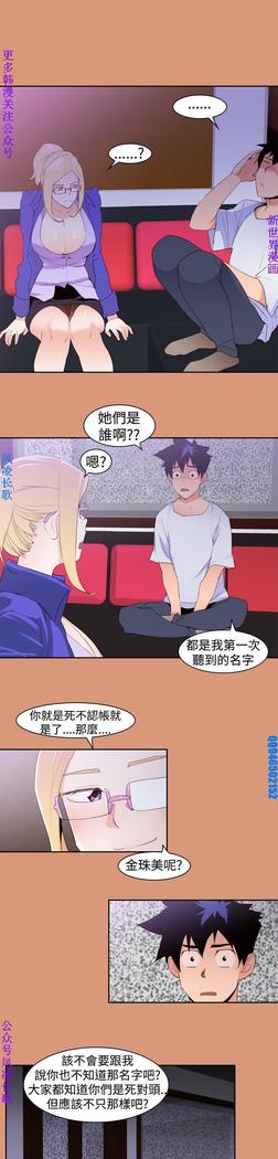 他的那裏1-36完结【中文】韩国