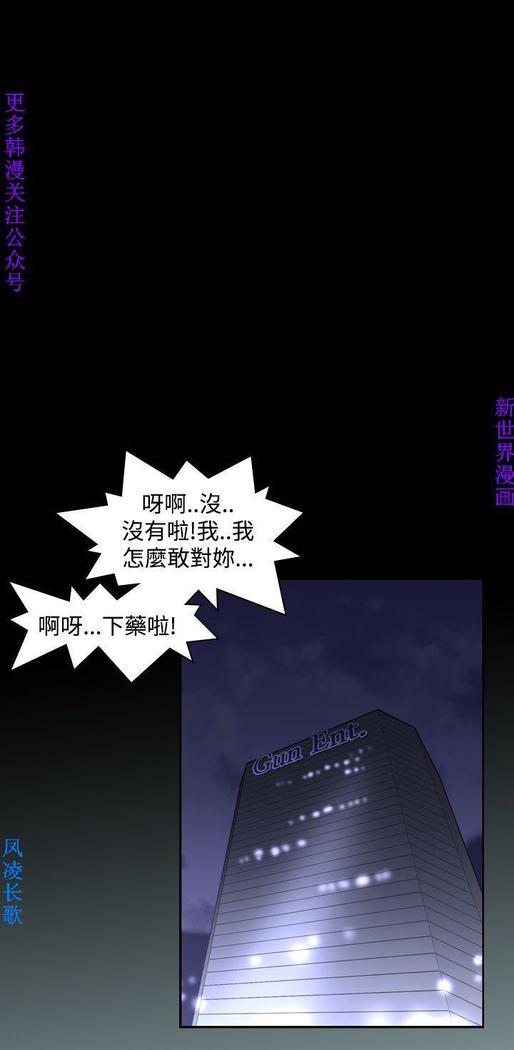 他的那裏1-36完结【中文】韩国