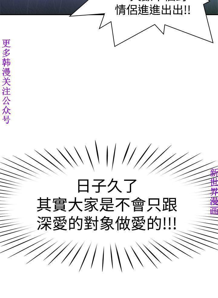 他的那裏1-36完结【中文】韩国