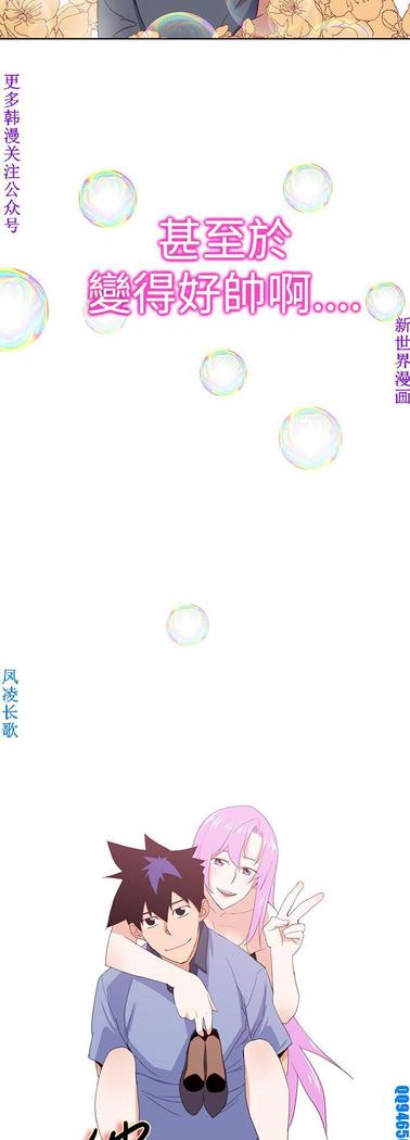 他的那裏1-36完结【中文】韩国