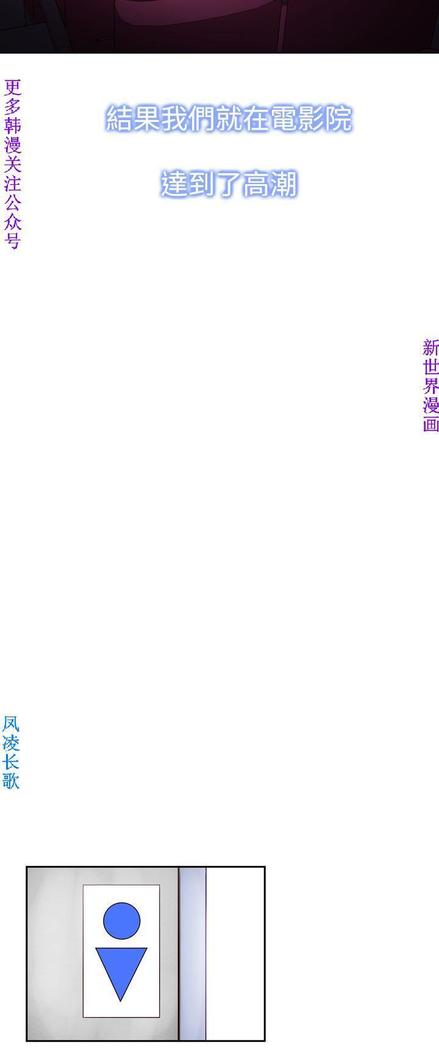 他的那裏1-36完结【中文】韩国