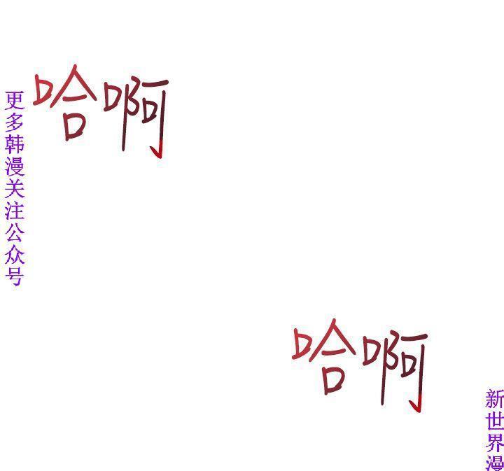 他的那裏1-36完结【中文】韩国