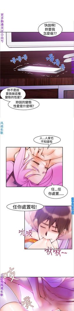 他的那裏1-36完结【中文】韩国