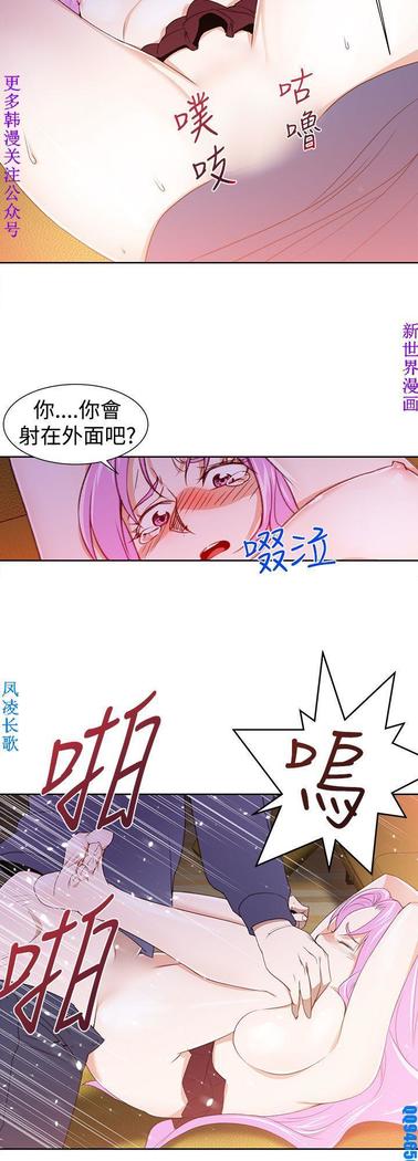 他的那裏1-36完结【中文】韩国