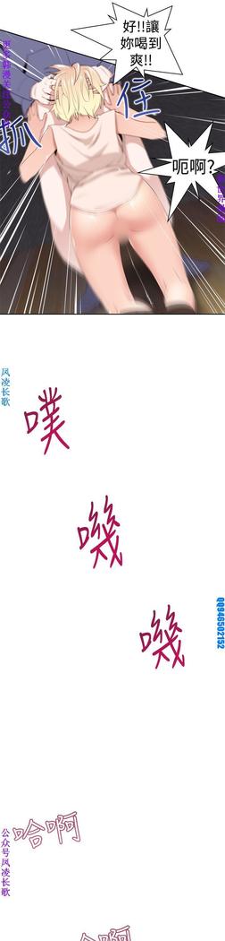 他的那裏1-36完结【中文】韩国