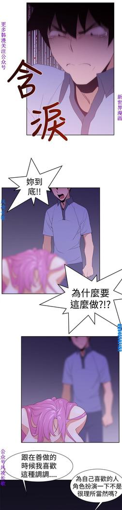 他的那裏1-36完结【中文】韩国