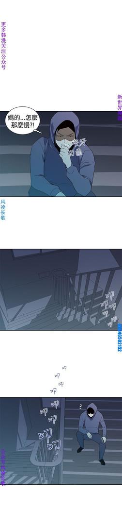 他的那裏1-36完结【中文】韩国