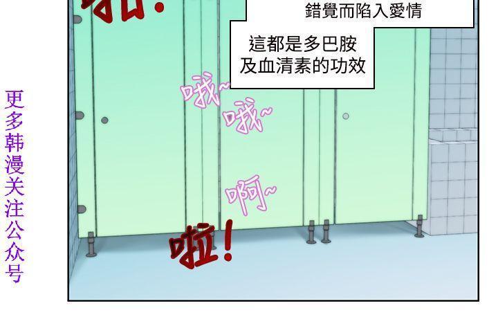 他的那裏1-36完结【中文】韩国