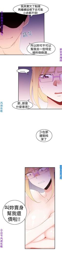 他的那裏1-36完结【中文】韩国