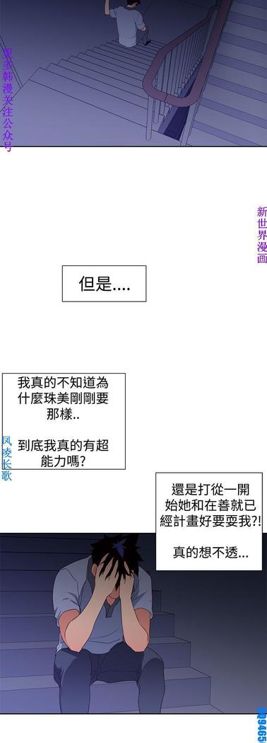 他的那裏1-36完结【中文】韩国