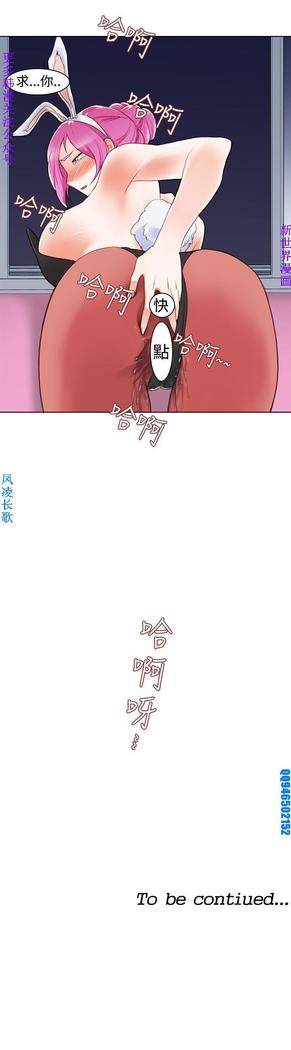 他的那裏1-36完结【中文】韩国
