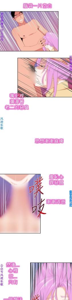 他的那裏1-36完结【中文】韩国