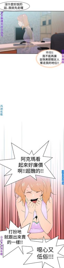 他的那裏1-36完结【中文】韩国