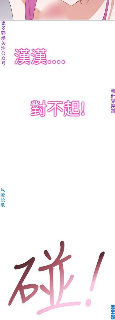 他的那裏1-36完结【中文】韩国