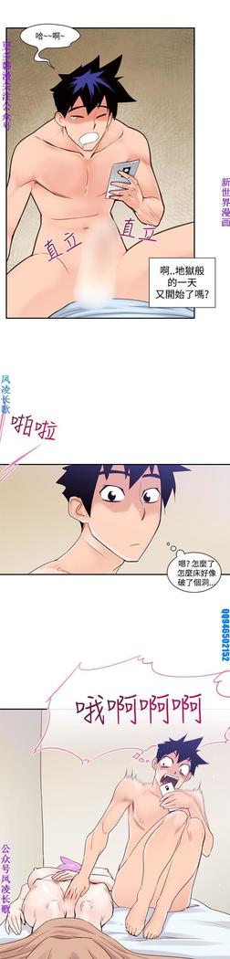 他的那裏1-36完结【中文】韩国
