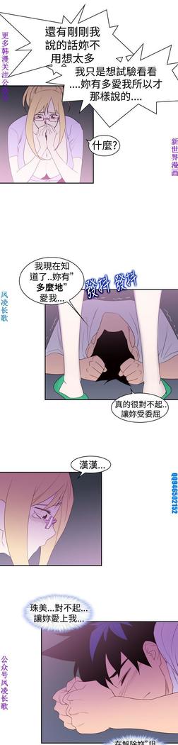 他的那裏1-36完结【中文】韩国