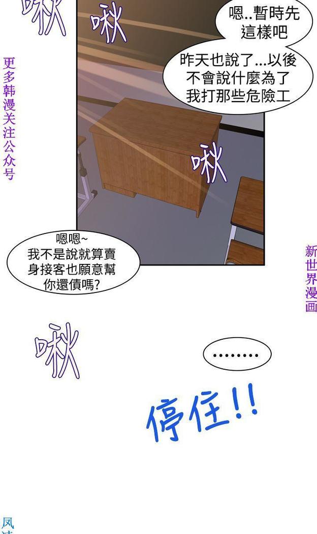 他的那裏1-36完结【中文】韩国