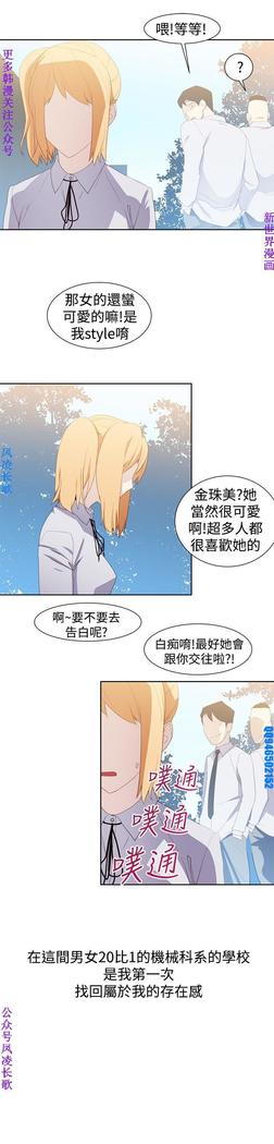 他的那裏1-36完结【中文】韩国