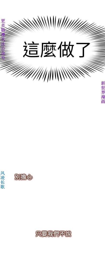 他的那裏1-36完结【中文】韩国