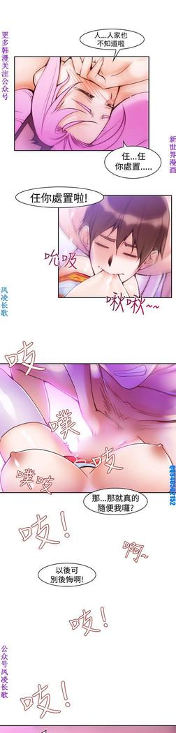 他的那裏1-36完结【中文】韩国
