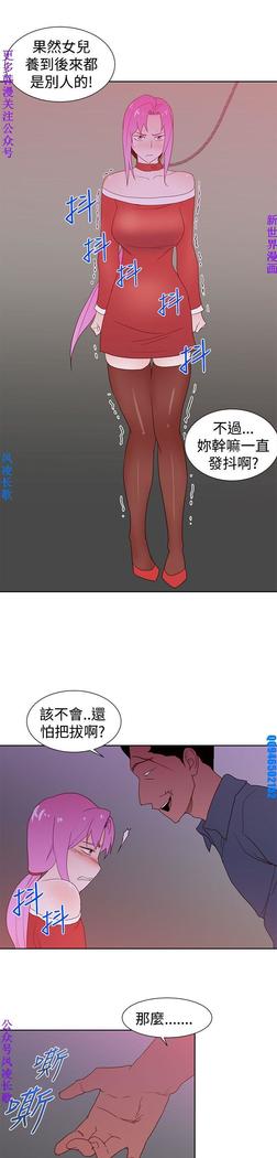 他的那裏1-36完结【中文】韩国