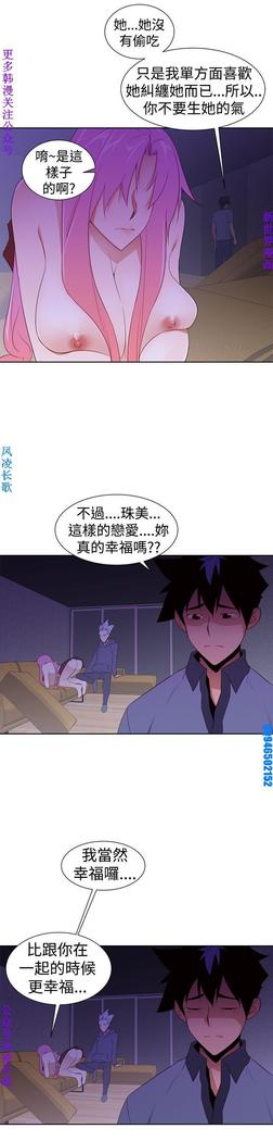 他的那裏1-36完结【中文】韩国