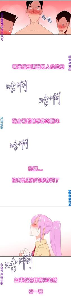 他的那裏1-36完结【中文】韩国