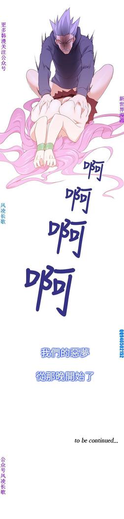 他的那裏1-36完结【中文】韩国