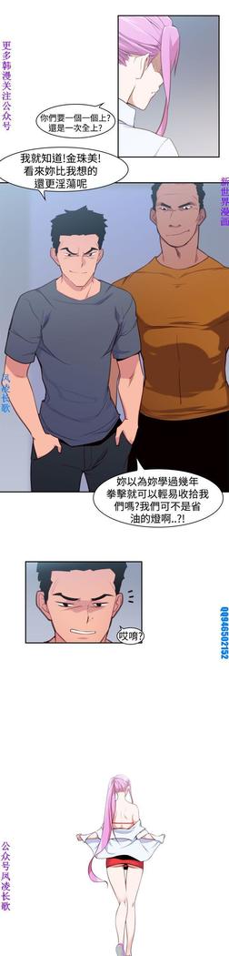 他的那裏1-36完结【中文】韩国