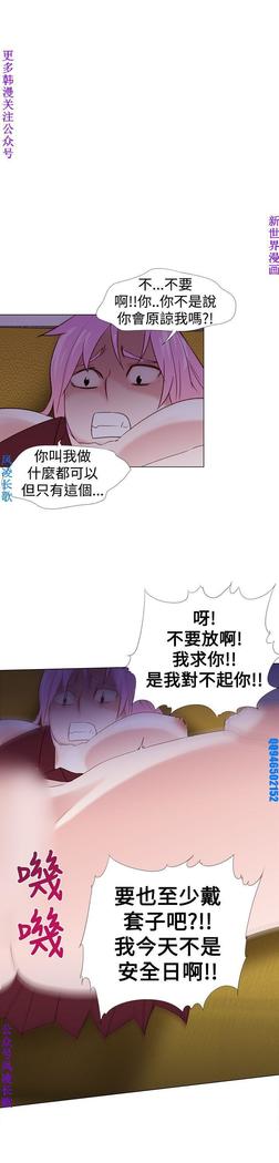 他的那裏1-36完结【中文】韩国