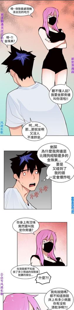 他的那裏1-36完结【中文】韩国