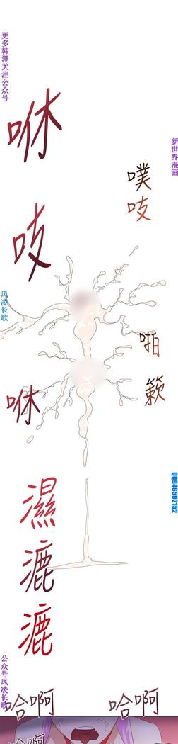 他的那裏1-36完结【中文】韩国