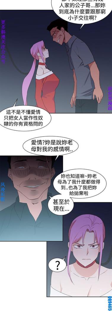 他的那裏1-36完结【中文】韩国