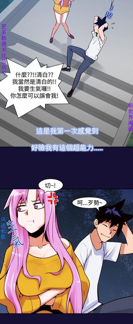 他的那裏1-36完结【中文】韩国