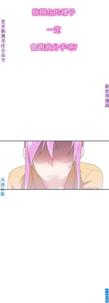 他的那裏1-36完结【中文】韩国